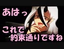 救う意味を知るADV【夢の罠】#12