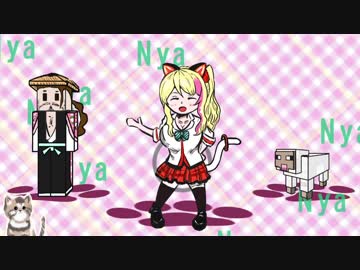【50000またたび達成記念】もちNyanyanyanyanyanyanyaN!【手描きMAD】