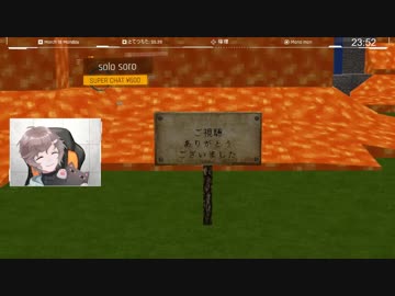 世界崩壊でスパチャが止まらないライトニングゲイボルグ叶