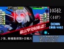 第弐回　提督達が選ぶ！艦これBGMランキング 結果発表動画　#02