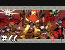真・ヤマタノオロチ【大神絶景版実況＃66】