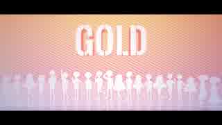 【韓国×日本】GOLD♬合唱【15+4人_Collaboration】