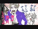 【刀剣DbD】俺は刃を防げない！_002