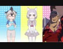 キュルルのことなんかぜんぜん好きじゃないんだからねっ!!