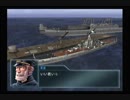 PS2 WARSHIP GUNNER2  鋼鉄の砲哮