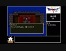 SFC版DQ5　おかん縛り　Part8