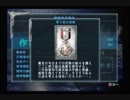 PS2 WARSHIP GUNNER2  鋼鉄の砲哮