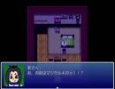 「Timer's　Quest」を遊んで、ゆっくり実況して見た。その33