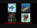 【遊戯王ADS】平成も終わりですが、直接攻撃デッキ使ってみた