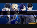 【バンやろ！】OSIRIS編 - 第５章【メインシナリオ】