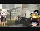 【ゆっくり＋あかり実況】スコア厨のスコア稼ぎ その7【BFV】