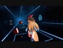 BeatSaber【Epic】Hard