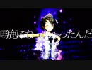 Vendôme, la sick KAISEKI(glitch EDIT)