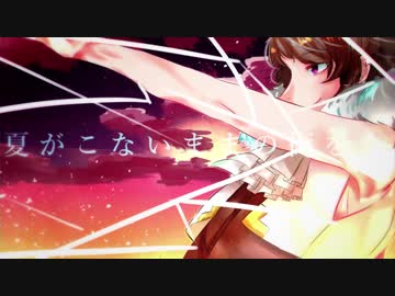 夜明けと蛍/頭音直時 [UTAU Cover]