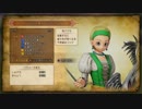 [DQXI 初見実況]使命も冒険も全部箱に入れていこう-242個目