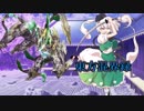 東方混界録　第二話　「広がる波紋」