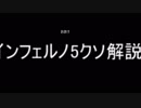 【Trials Rising】結月バイクゆかり.2後編