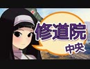 【WOT】ちと姉さんぽ 6【マップ解説】