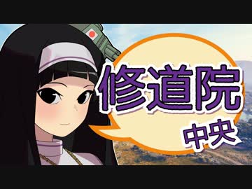 【WOT】ちと姉さんぽ 6【マップ解説】