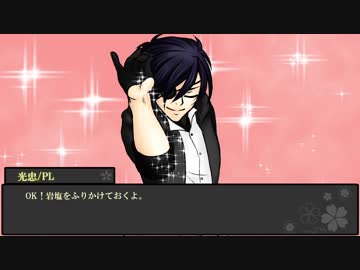 【刀剣CoC】青燭月の深読みモグモグ【リプレイ】4口目