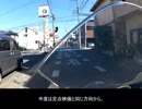 事故が多発するらしい交差点に行ってみた