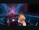 BeatSaber【キャラメルヘヴン】Normal