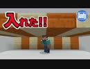 【マインクラフト】アップデート1.14 スニークに進化が!? 新ハーフ追加 アンディマイクラ （Minecraft 19w12a)