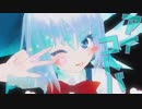 【東方MMDPV風】流星リグレット【歌詞字幕編集】