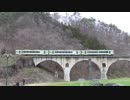 JR線ラリー：釜石線ラリー（PART08-A）