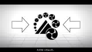 【人力刀剣乱舞】脳/内革/命/ガ/ール【山姥切長義】