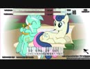 【ライラ】ジョジョ　その血の運命【MLP】