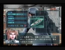 PS2 WARSHIP GUNNER2  鋼鉄の砲哮