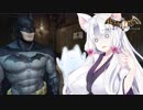 【BAA】バットたん：とーほく・アサイラム≪０６≫【東北姉妹】