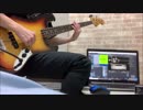 【ラズベリーキューブOP】raspberry cube / 松下 【bass cover】