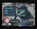 PS2 WARSHIP GUNNER2  鋼鉄の砲哮