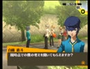 【実況】ペルソナ4　完全初見冒険記　part95