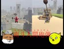 負け犬組のHUMAN fall flat #6