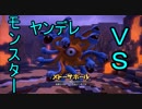 【DQビルダーズ２】ジョンヌinからっぽ島part41