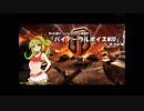 【WoT】【1.12対応】バイノーラルボイスMOD【ボイス増量】