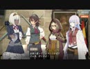 荒野のコトブキ飛行隊 大空のテイクオフガールズ【怪盗団アカツキ17】