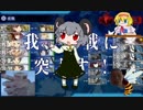 北方艦隊決戦☆.mp58