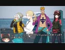原稿の合間のクトゥルフ　ドイツ旅行編「Eyesland」第6話最終回