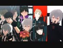 【MMDワートリ】つめあわせ２【玉狛第２＋迅】