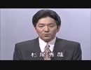 マスコミ(新聞)・テレビ(スパイ天国)