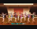 【平沢進】HU舞☆TONIGHT【Aqours】