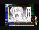 【ゆっくりelonaplus実況】転生したのでハーレム作る06