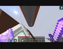 絶景トレジャークラフトPart10
