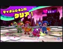 {実況}BGMガチ勢によるスタアラアプデ3弾その5