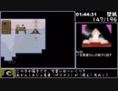 【RTA】ゆめ2っきver0.108cパッチ1ED4_2:55:09_part4/7