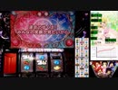 A-SLOT ツインエンジェルBREAK　エピソードBIG